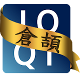 IQQI Keyboard for Changjie icon