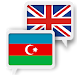 Azerbaijani English Translate