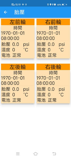 鈦隼2 Screen 3