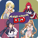 High School DxD Quiz - Androidアプリ