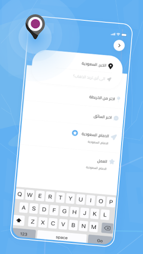 Ameen Screen 3