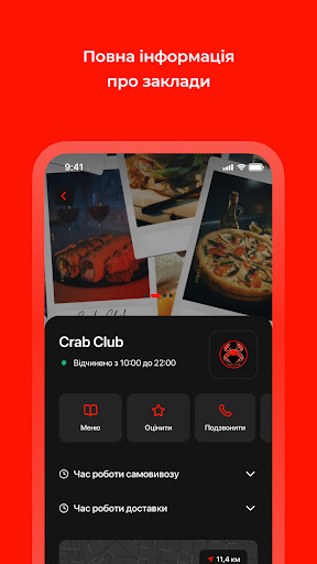 Crab Club
