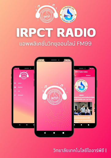 Android application IRPCT Radio screenshort