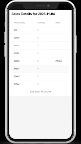Screenshot image