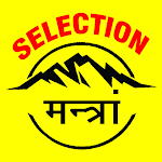 Cover Image of ダウンロード Selection Mantra  APK