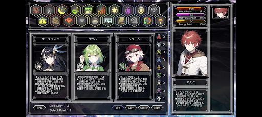 リベリオン×リベレイター Screen 3
