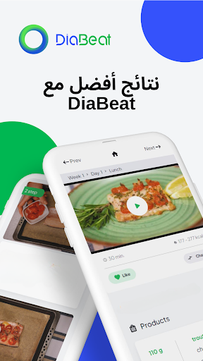 معاينة التطبيق