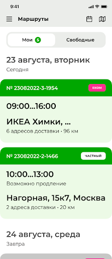 Android application Подорожник Драйв screenshort