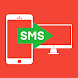 SMSメッセージをPC/電話に自動転送 - Androidアプリ