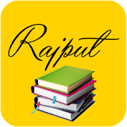 English to Urdu Dictionary Rajput