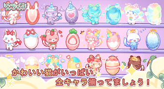 Game screenshot 猫のパラダイス：夢の楽園 apk download