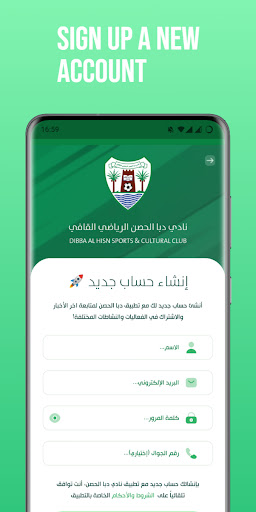 DhClub Screen 2