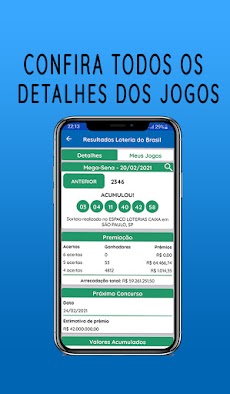 Resultados Loteria do Brasilのおすすめ画像2