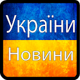 Ukraine News icon
