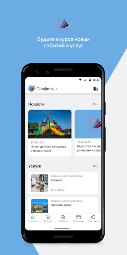 App preview