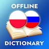 Download Polish-Russian Dictionary for PC [Windows 10/8/7 & Mac]