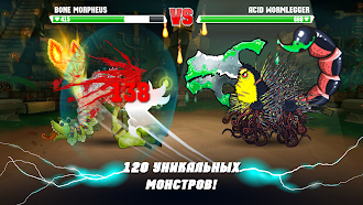 Game screenshot Mutant Fighting Cup 2 apk download