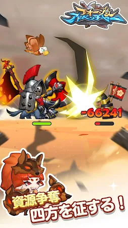 Game screenshot フォージ&アドベンチャー hack