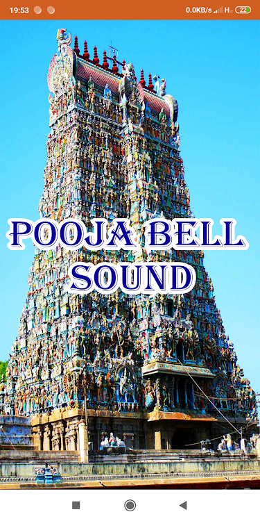 Pooja Hand Bell Sound - 1.1 - (Android)