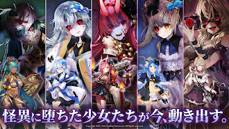 Game screenshot 怪異少女 X 帰還者の魔法は特別です apk download