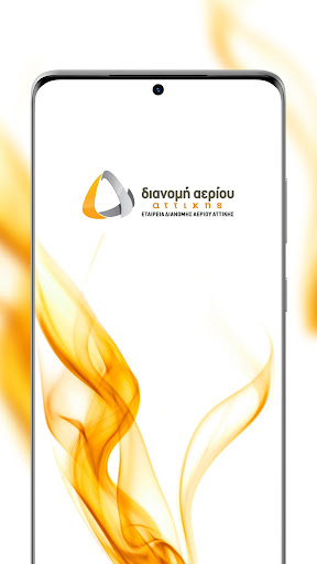 EDA Attikis Screen 3