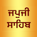 Japji Sahib Punjabi