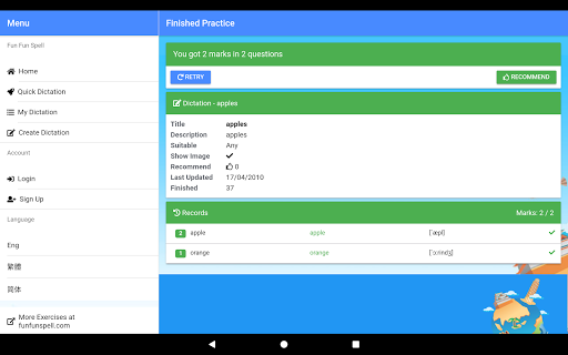 Screenshot of FunFunSpell English Dictation
