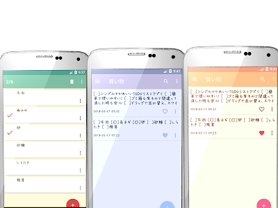 やることリスト アプリ 可愛い 190601-やることリスト アプリ 可愛い無料