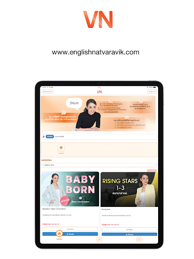 VN English Anywhere Screenshot 4 - AppWisp.com