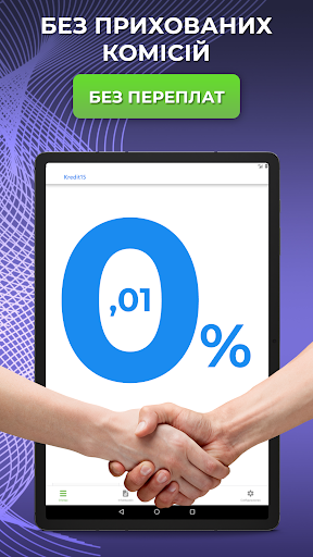 UA Онлайн кредит