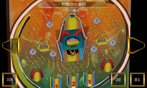 Android application PACHINKO BATTLE COLISEUM screenshort
