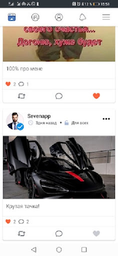 Linke Network Cоціальна мережа Screen 2