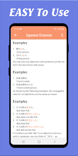 Japanese Grammar Screen 3