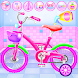 Girl Bike Fix & Washing Salon - Androidアプリ