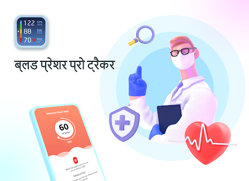 ऐप पूर्वावलोकन