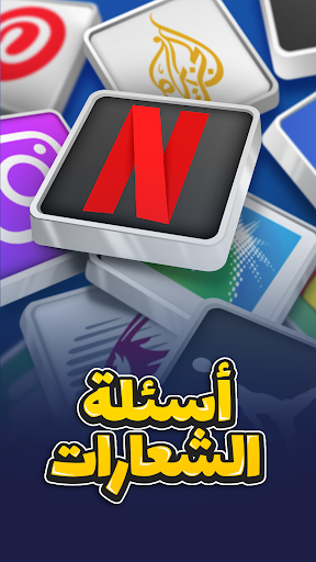 معاينة التطبيق