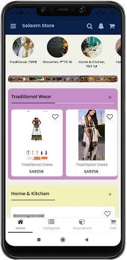 Android application Salaam Store screenshort