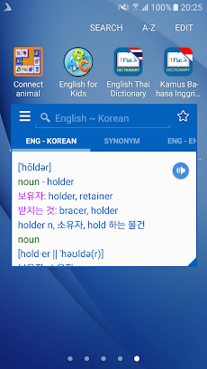 Korean Dictionary Offlineのおすすめ画像1