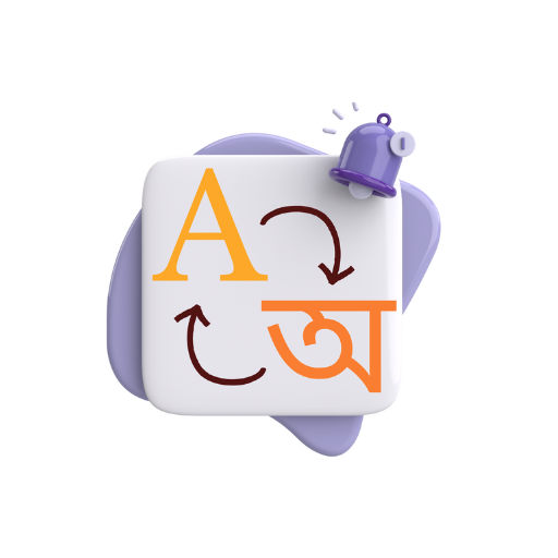 Assamese Translation Logo