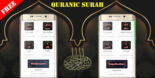 Hifazat ki Dua Screen 2