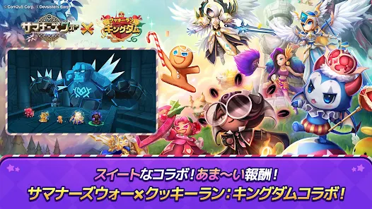 サマナーズウォー Sky Arena Google Play のアプリ