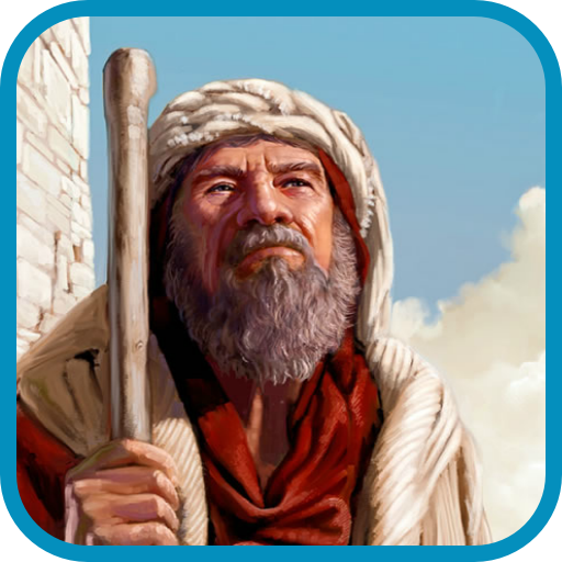 Biblical Characters Biography logo