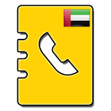 Dubai Phone Directory icon