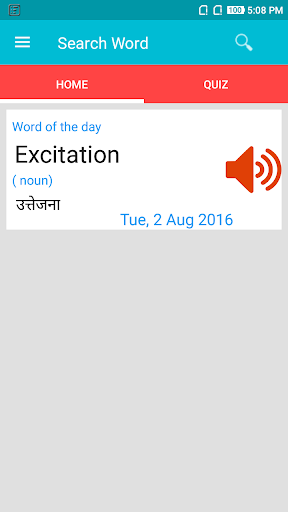 English To Tamil Dictionary Screen 2