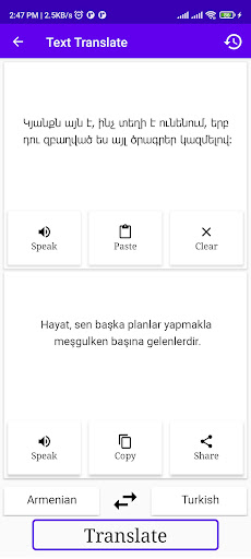 Armenian To Turkish Translator Screen 2