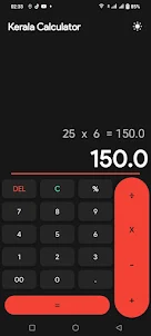 Kerala Calculator