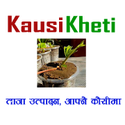 Kaushi Kheti