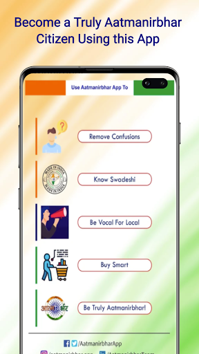 Android application Aatmanirbhar screenshort