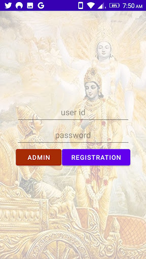 লক্ষ কন্ঠে গীতা Screen 3
