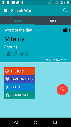 Android application English To Bangla Dictionary screenshort